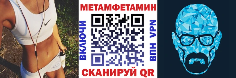 Amphetamine 97% Елизаветинская