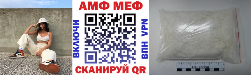 даркнет какой сайт  Елизаветинская  АМФ Розовый 