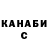 Амфетамин VHQ General Shaken