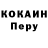 APVP мука Boss Xil
