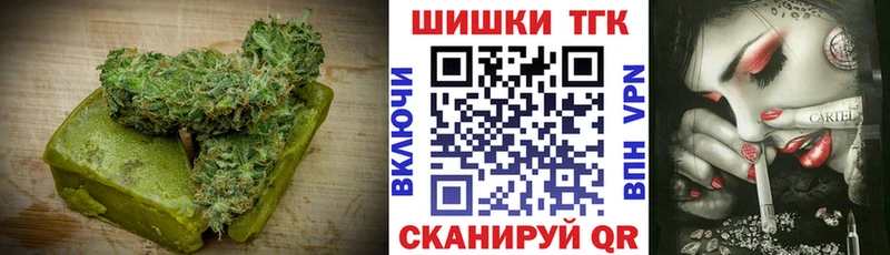 Cannafood конопля Елизаветинская