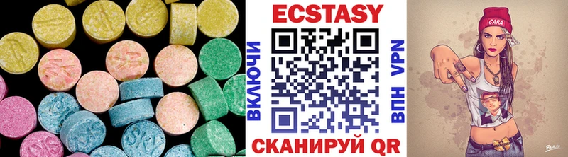 Ecstasy XTC  цена   Елизаветинская 