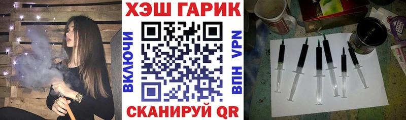 купить   Елизаветинская  Гашиш убойный 