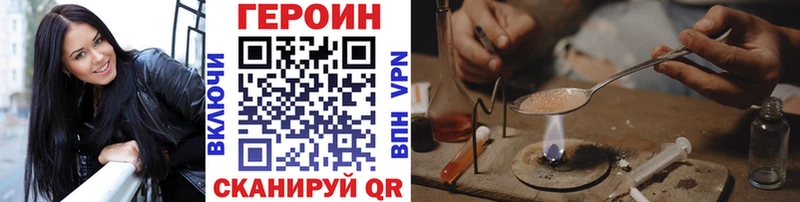 ГЕРОИН Афган  Елизаветинская 