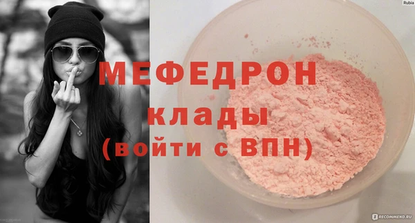 mdma Волосово