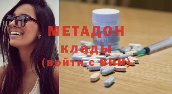 меф VHQ Володарск
