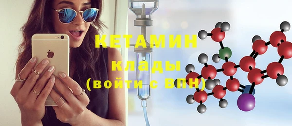 меф VHQ Володарск