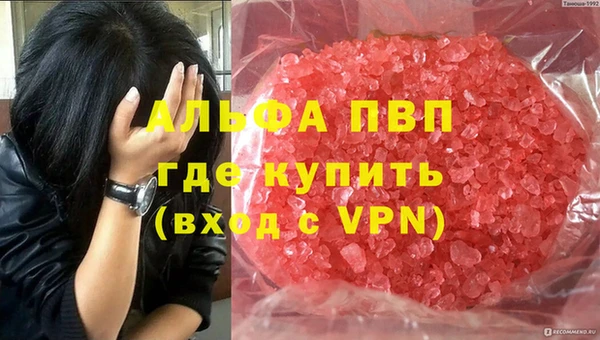 меф VHQ Володарск