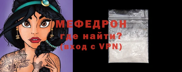 меф VHQ Володарск