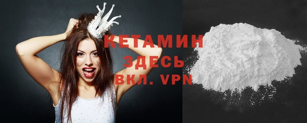 меф VHQ Володарск
