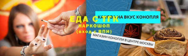 дмт Сосновка