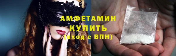 меф VHQ Володарск