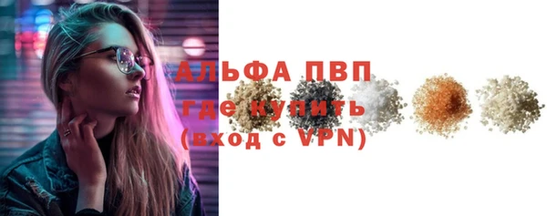меф VHQ Володарск