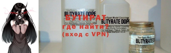меф VHQ Володарск