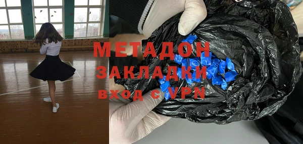 мдпв Волоколамск