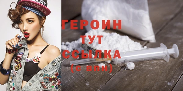 меф VHQ Володарск