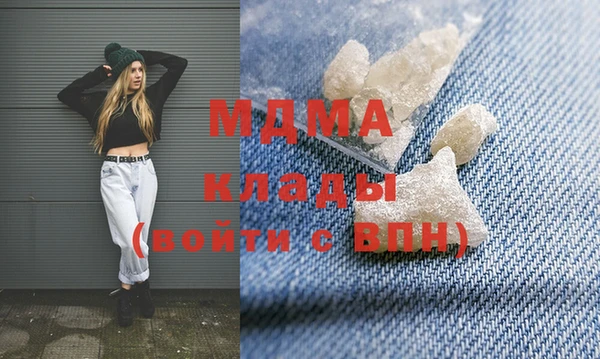 mdma Волосово