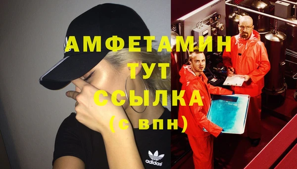 mdma Волосово