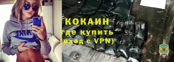меф VHQ Володарск