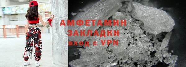 mdma Волосово
