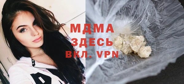 mdma Волосово