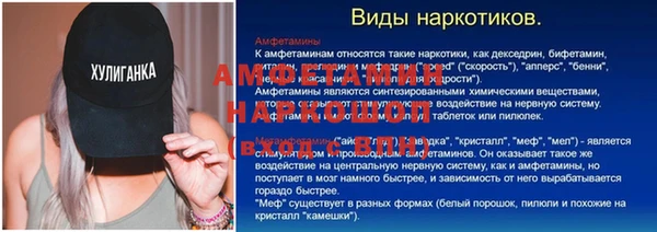 меф VHQ Володарск