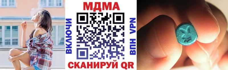 МДМА кристаллы  как найти закладки  Елизаветинская 