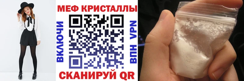 купить   Елизаветинская  МЕФ мяу мяу 
