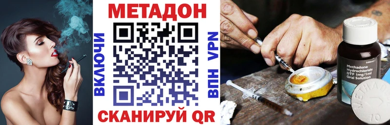 МЕТАДОН мёд shop как зайти Елизаветинская