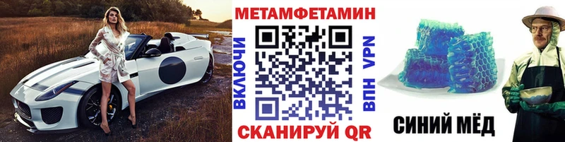 Метамфетамин Methamphetamine  MEGA как войти  Елизаветинская  магазин продажи наркотиков 