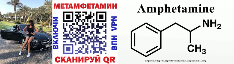 Метамфетамин Methamphetamine Елизаветинская